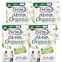 ライフリー さわやかパッド Organic 120cc 16枚×12パックセット ライフリー さわやかパッド Organic 120cc 16枚×12パックセット